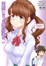 hentai Ryouomoi Datta Osananajimi ga, DQN no Chinpo Chuudoku ni Nacchau Made.