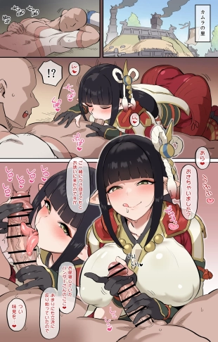 hentai Ryujin Uketsukejou ①-③