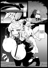 hentai Ryuuki Otsu