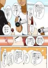 hentai 煽られ妻 S