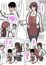 hentai Saeko-San