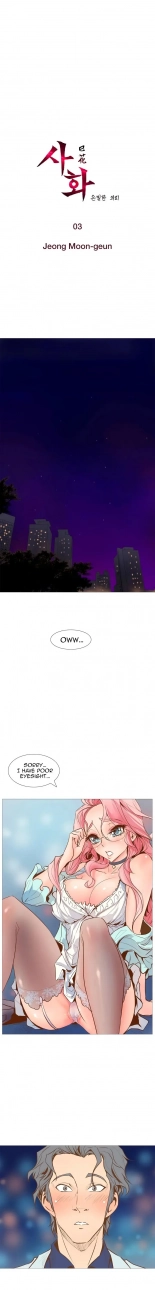 hentai Sahwa Secret Commission Ch. 3