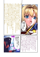 hentai choukou tenshi escalayer