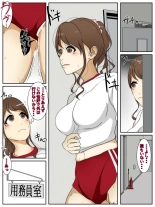 hentai saikō no hitozuma ni gakkō de deatta no de naka dashishimakutta. kōhen