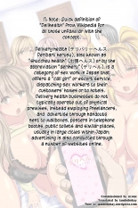 hentai Saikyou DeliHealth Sennou Appli - Mukatsuku Gishiami mo Eroi Hitozuma mo Ninki Idol mo Zenin Ore Senyou no DeliHealth Onaho