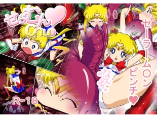 hentai Sailor Moon Chu!