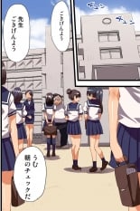 hentai Saimin Appli de Gakuen no Zettai Shihaisha ni Nari Seito mo Kyoushi mo Zenin Ore ni Fukujuu Houshi Suru Harem Sekai wo Tsukutte Mita