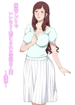 hentai Saimin Appli de Iinari Ningyou ni Sareta Seisou na Hitozuma ~Miho~