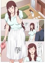 hentai Saimin Appli de Iinari Ningyou ni Sareta Seisou na Hitozuma ~Miho~