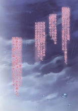 hentai Saimin Appli to Homeostatis #2