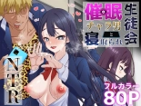 hentai Saimin Charao to Netorare Seitokai NTR | Hypnotic Playboy and the NTR Student Council