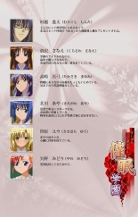 hentai Saimin Gakuen Daiichikan Complete Ban