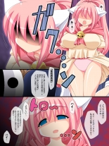 hentai yuukyuu gensoukyoku