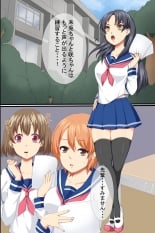 hentai Saimin Iinari Doukyuusei ~ Saimin de Iinari ni Shite Nakadashi Tanetsuke Ore Sen'you Seishori-gakari ni Henkanchuu!