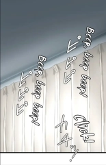 hentai Saimin, Kakete Mite | Hypnosis, Give it a Try - Chapter 6