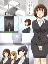 hentai Saimin Nyuusha Kenshuu