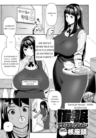 hentai Saimin Satisfaction
