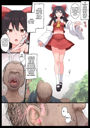 hentai Saimin Zenkoutei Reimu