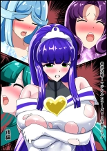 hentai Saishū kessen! Majikarukarāzu vs inbi no uru kōhen