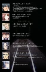 hentai Saishuu Chikan Densha Rail-3 Complete Ban