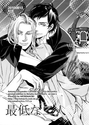 hentai Saitei Na Futari