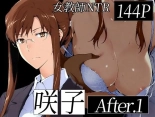 hentai sakiko-san no dansei jijou