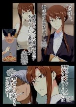 hentai sakiko-san no dansei jijou