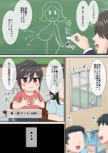 hentai Sakunyuu kara Hajimaru Seishun ~Volley-bu Shushou to Manager no Baai~