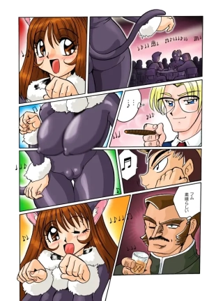 hentai Sakura Taisen 3