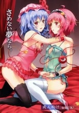 hentai touhou project