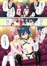 hentai メスショタバーへようこそ sample