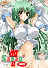 hentai touhou project