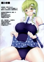 hentai touhou project