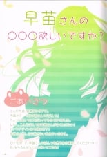 hentai touhou project