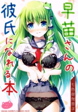 hentai touhou project