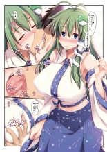 hentai touhou project