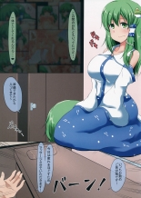 hentai touhou project