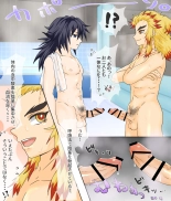 hentai kimetsu no yaiba