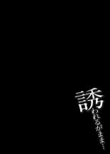 hentai Sasowareruga Mama...