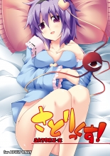 hentai touhou project