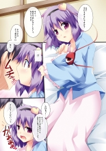 hentai touhou project