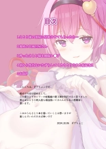 hentai touhou project