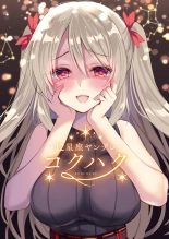 hentai satorisamanoheyaniisorosasetemorattara...