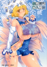 hentai touhou project