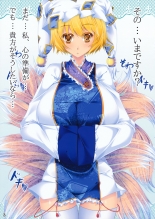 hentai touhou project