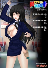 hentai Sawari Tsukuse Manin Densha!~ Warp Suru Te de ano Musume o Semero ~ ~ Gatchiri ★ Kairaku Rando Zoukan ~