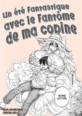 hentai Sayoko no Natsu | Un été fantastique avec le Fantôme de ma copine
