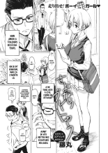 hentai Sayonara Bluetooth | Farewell, Bluetooth