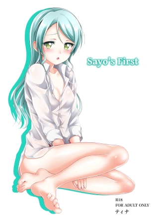 hentai Sayo