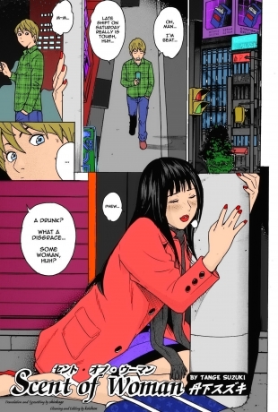 hentai Scent Of Woman comic